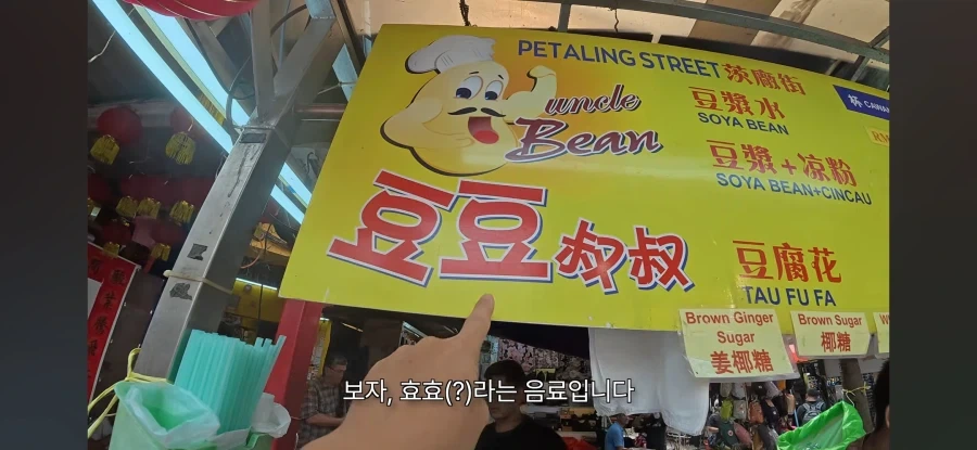 표현이 좀 이상한 여행자_7.webp