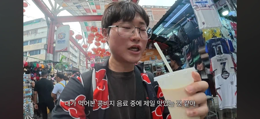 표현이 좀 이상한 여행자_10.webp