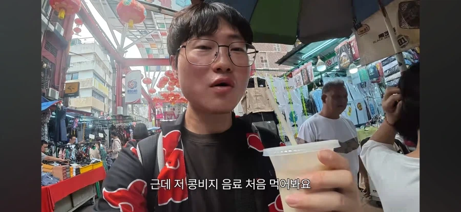 표현이 좀 이상한 여행자_11.webp