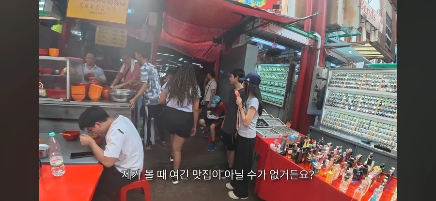 표현이 좀 이상한 여행자_13.webp