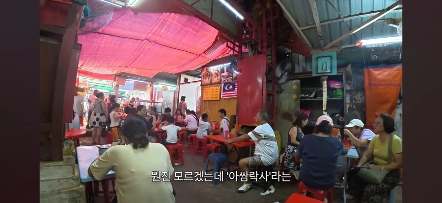 표현이 좀 이상한 여행자_16.webp