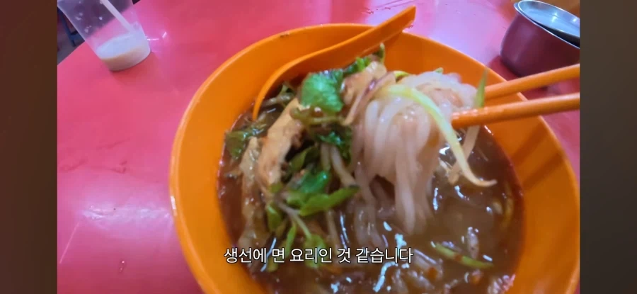 표현이 좀 이상한 여행자_22.webp