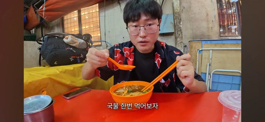 표현이 좀 이상한 여행자_23.webp