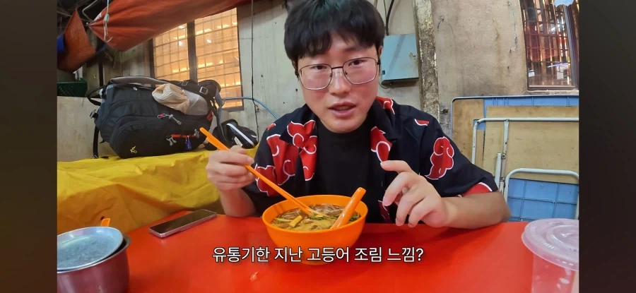 표현이 좀 이상한 여행자_25.webp