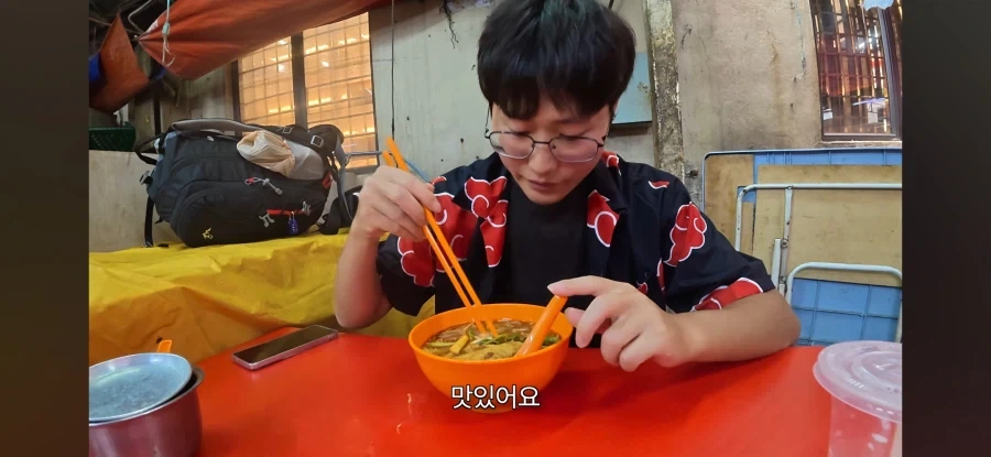 표현이 좀 이상한 여행자_26.webp