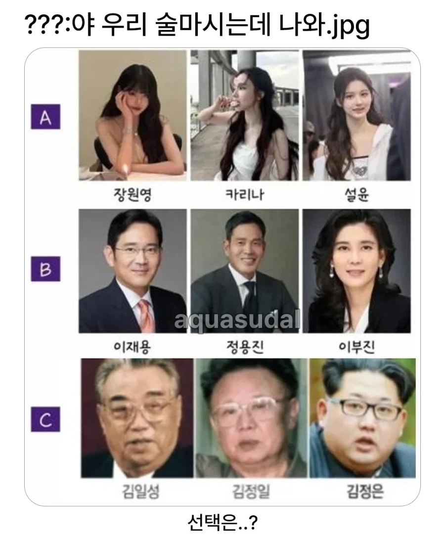 우리 술마시는데 나와.jpg_1.webp