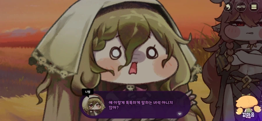 트릭컬) 빡대가리였던 디아나가 똑똑해진 떡밥 풀렸네_1.webp