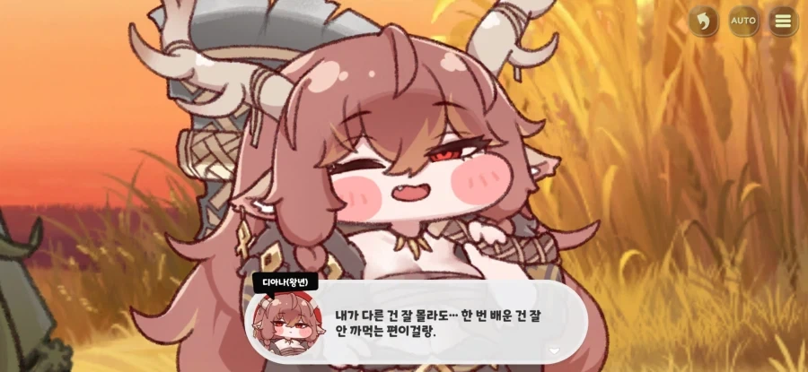 트릭컬) 빡대가리였던 디아나가 똑똑해진 떡밥 풀렸네_2.webp