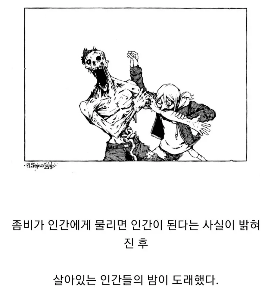 좀비 역전의 세계_1.webp