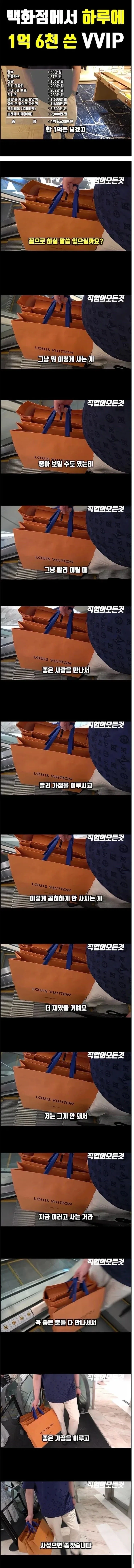 돈이 너무 많아서.. 인생이 재미없다는 아저씨_1.webp