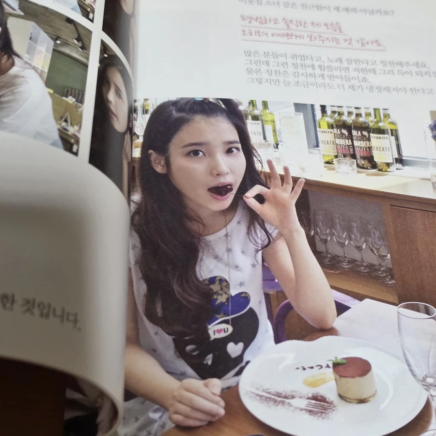 아이유 갤럭시 광고 시절..._3.webp