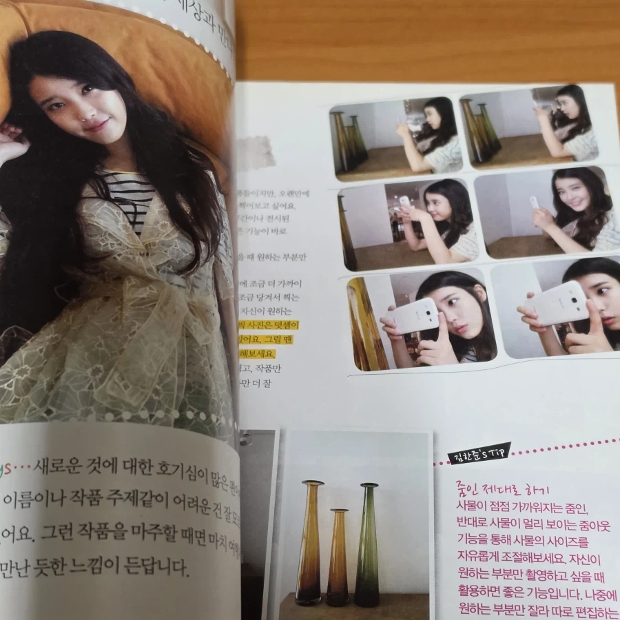 아이유 갤럭시 광고 시절..._4.webp