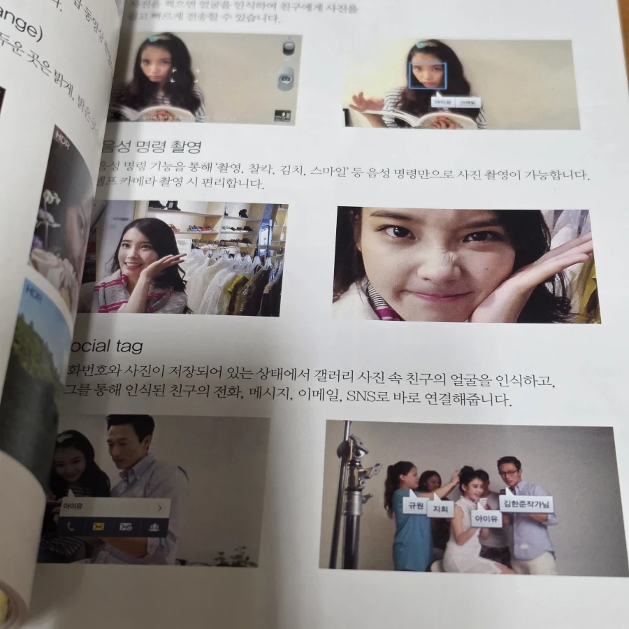 아이유 갤럭시 광고 시절..._5.webp
