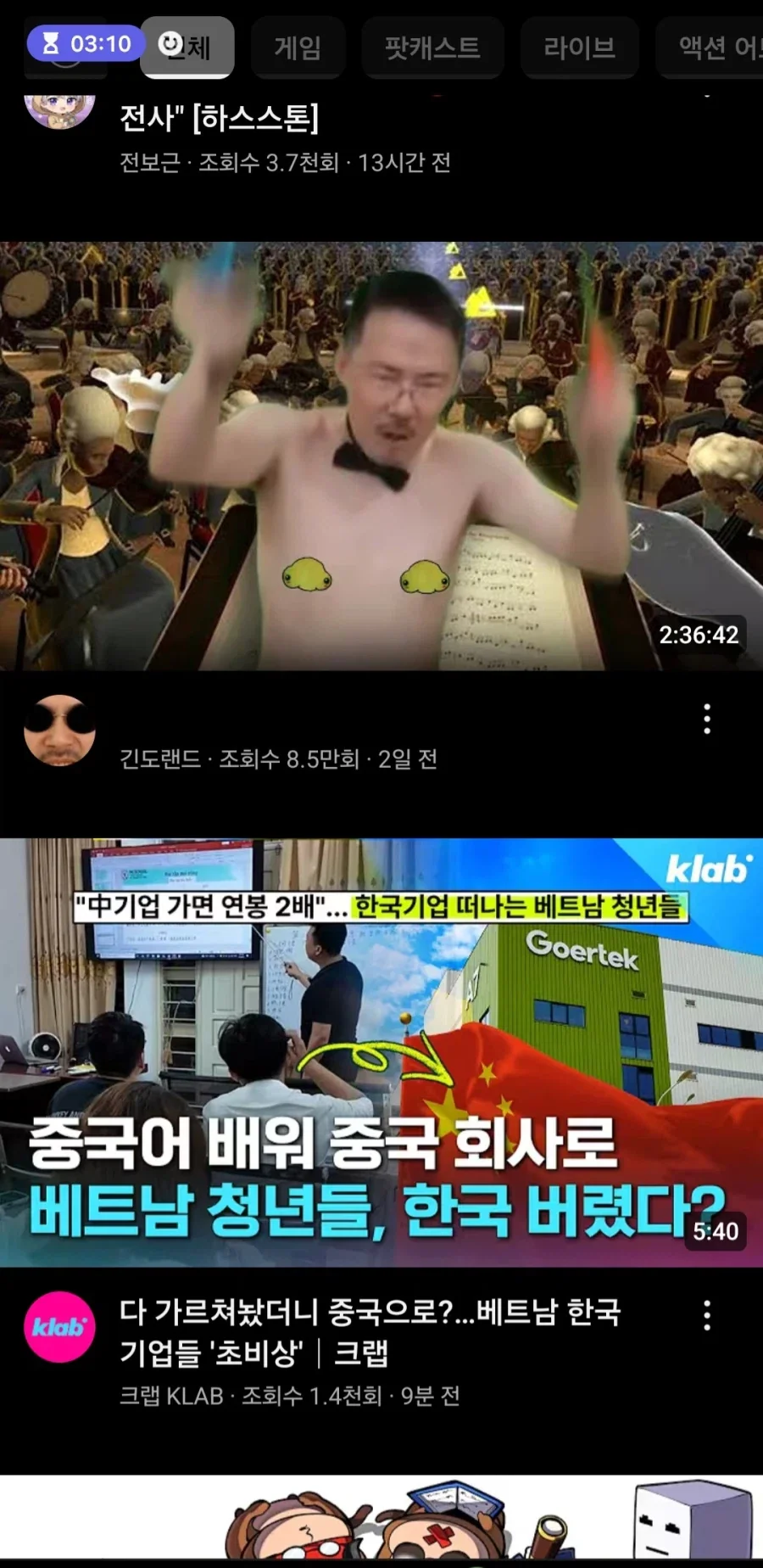 그냥 야동볼걸.._1.webp