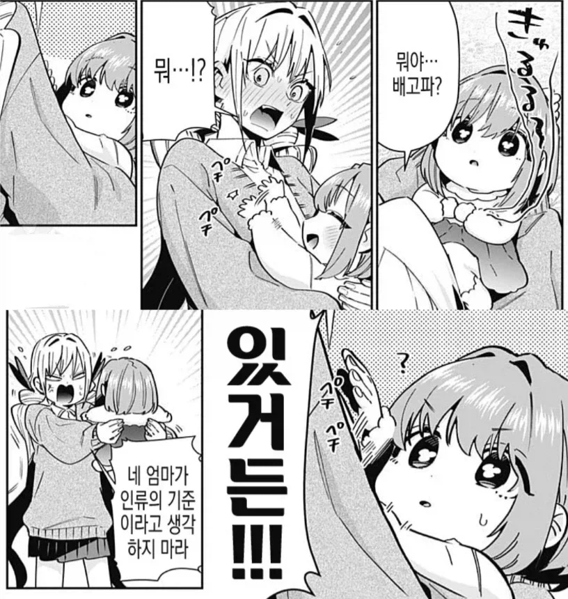 100 여친) 큰 것만 너무 봐온 아기_1.webp