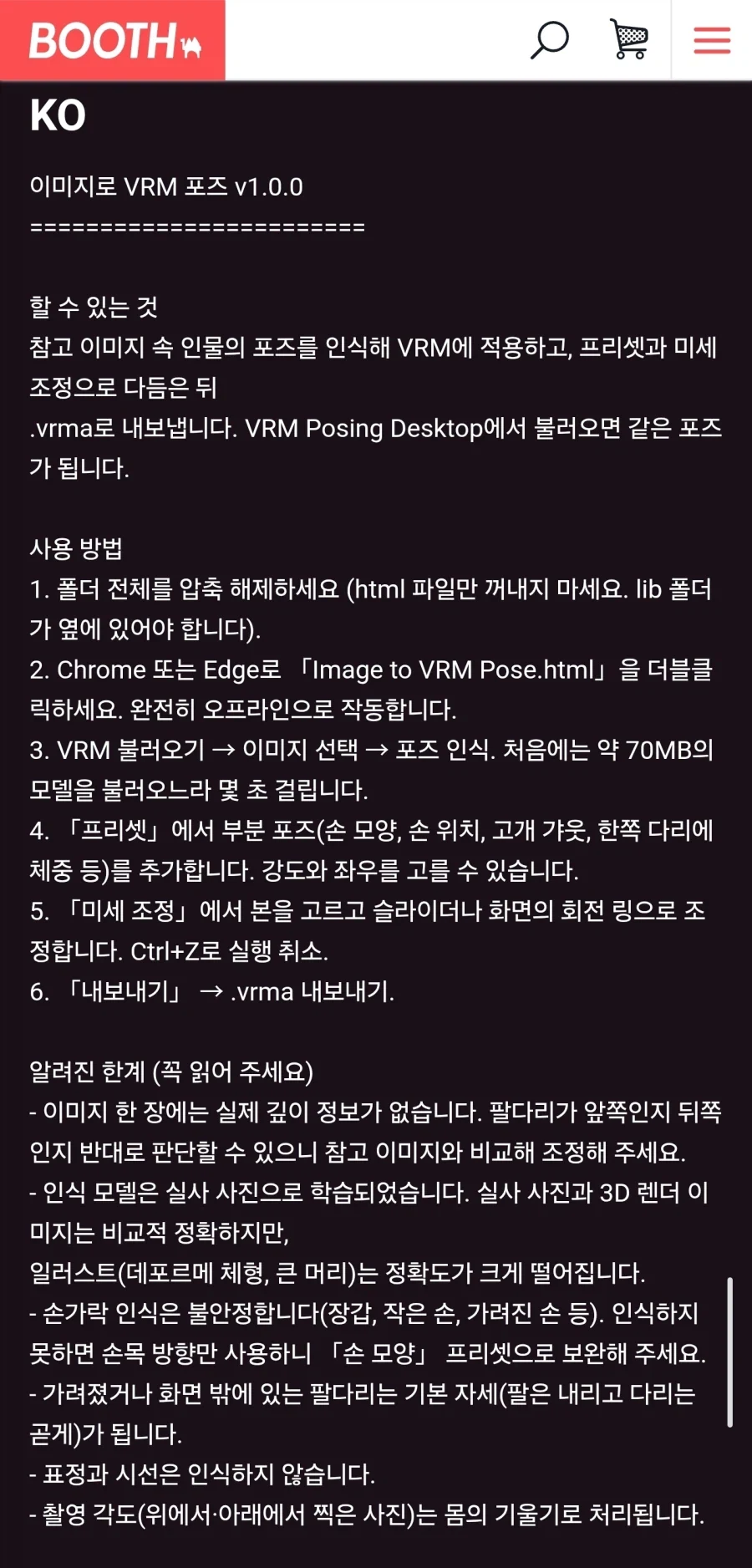 마참내 누구나 미소녀가 될 수 있는 세상이 오는구나!_2.webp