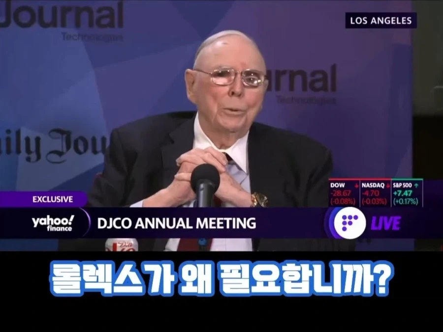 의외로 시계에는 돈 안쓰는 부자들_1.webp
