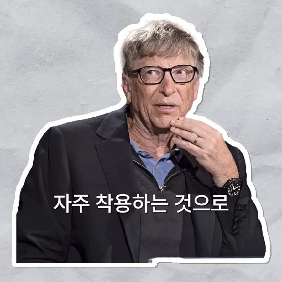 의외로 시계에는 돈 안쓰는 부자들_4.webp
