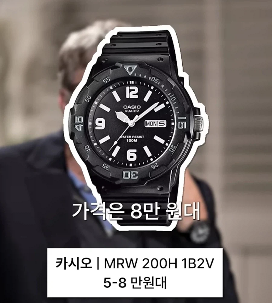 의외로 시계에는 돈 안쓰는 부자들_6.webp