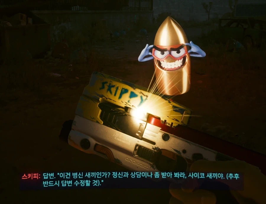 사이버펑크2077에 푹 빠지게 하는 결정적인 두 요소_2.webp