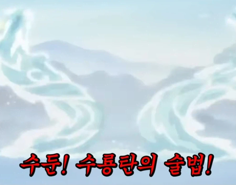 비열님이 인 맺는거 보고 믿으면 안되는 이유_2.webp