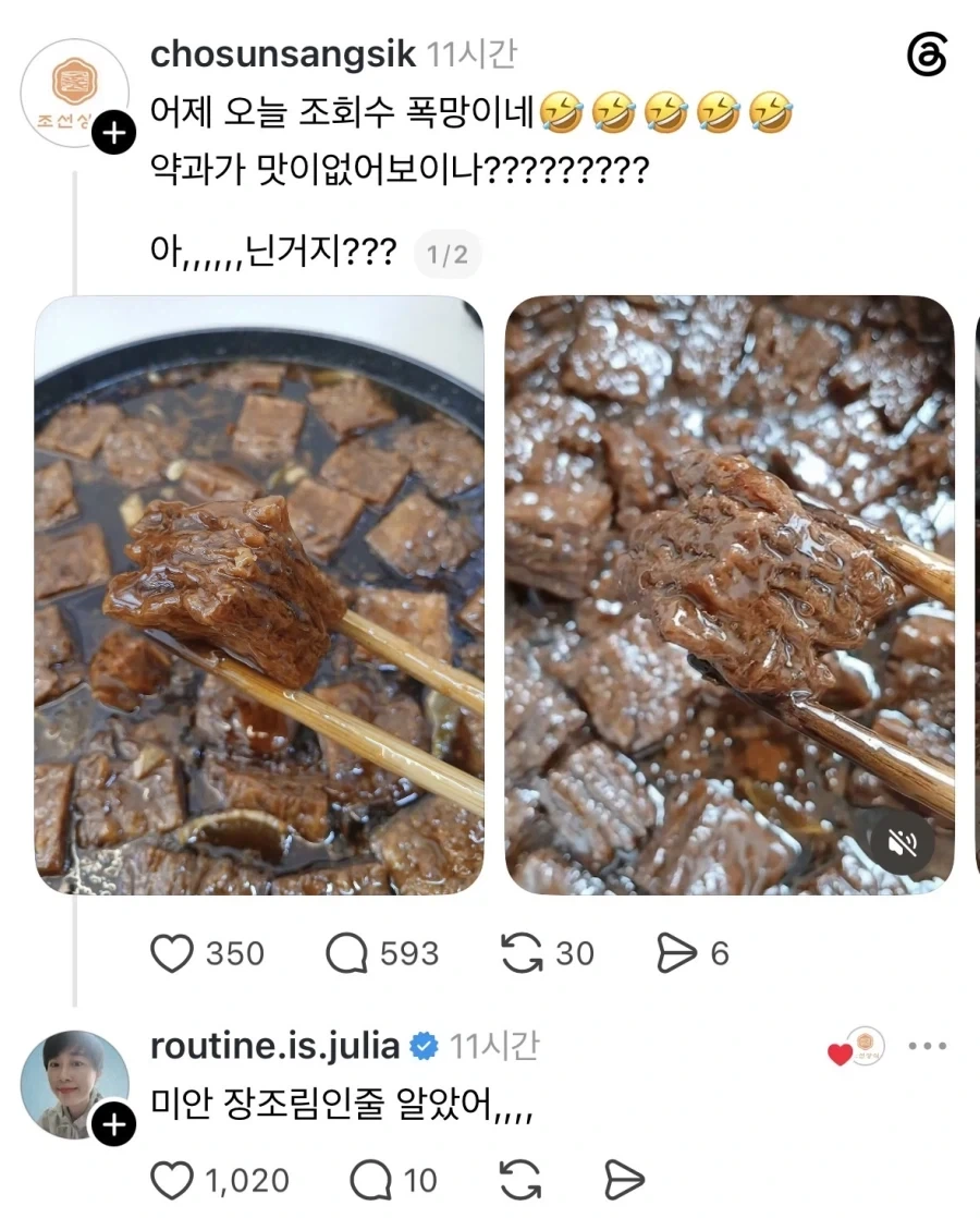 약과 만드는 집입니다.jpg_1.webp