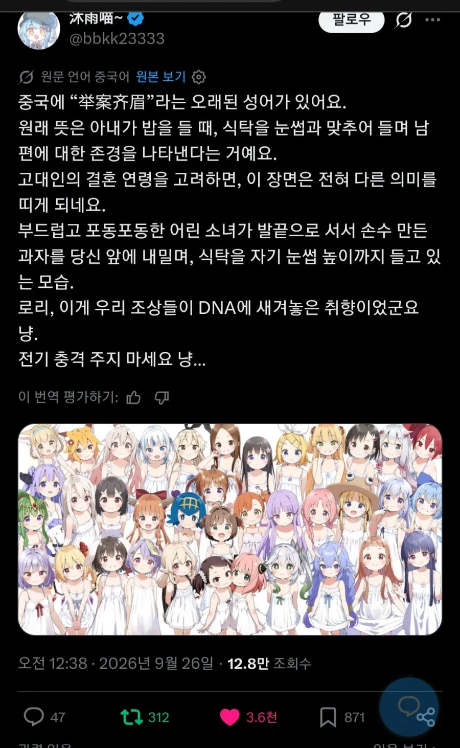 제대로 배운 중국인_1.webp
