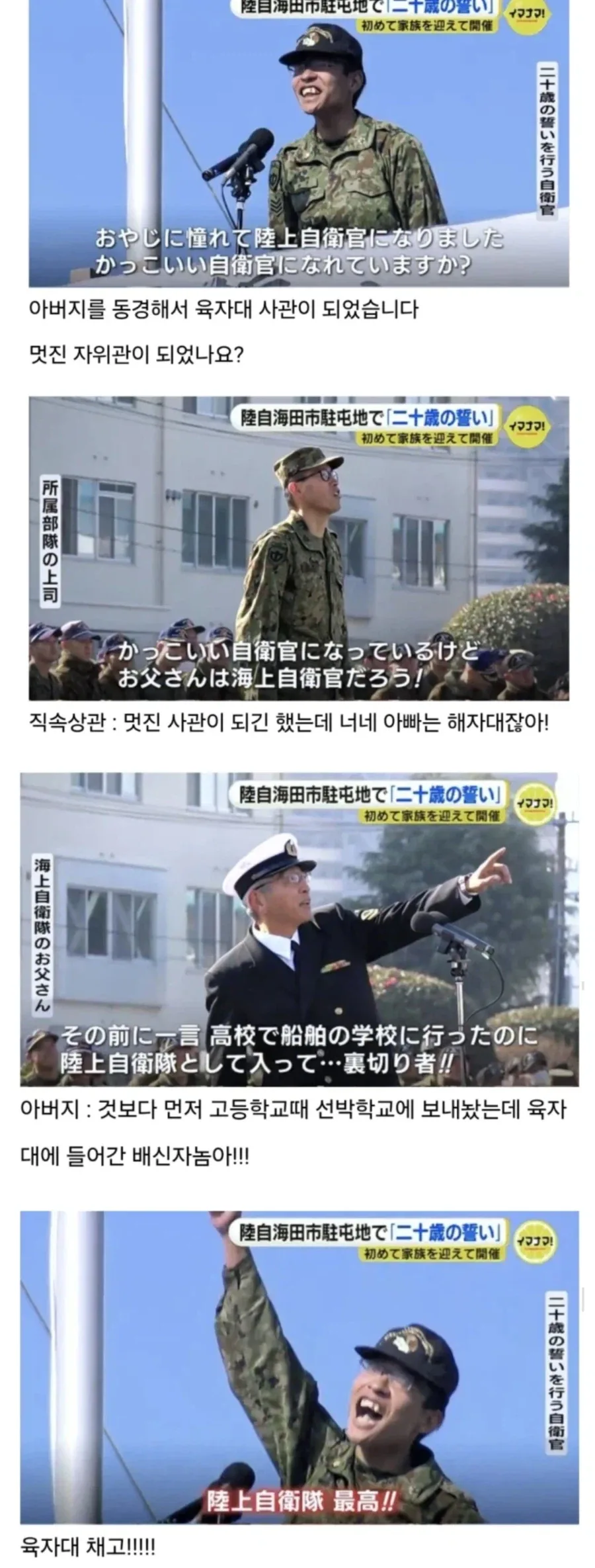 아버지를 동경한 아들_1.webp