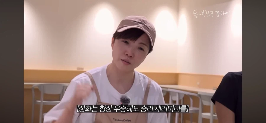 이상화 선수와 고다이라 선수의 우정_1.webp
