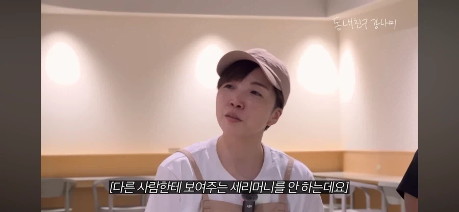 이상화 선수와 고다이라 선수의 우정_2.webp