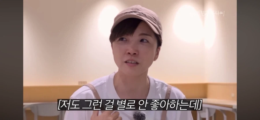 이상화 선수와 고다이라 선수의 우정_3.webp