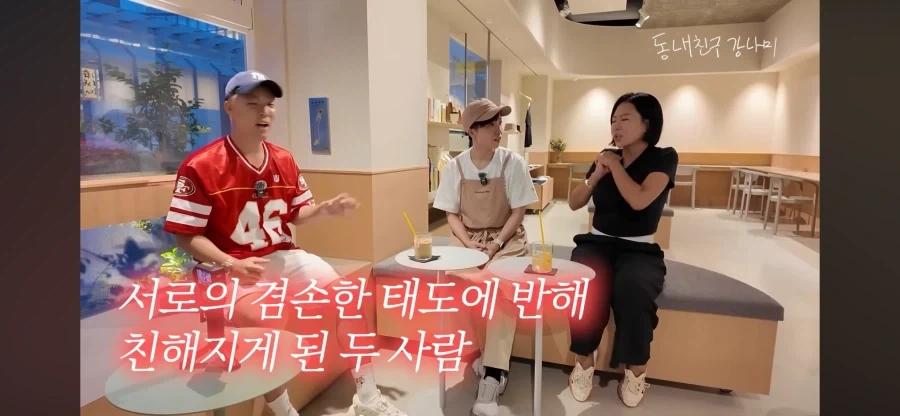 이상화 선수와 고다이라 선수의 우정_5.webp