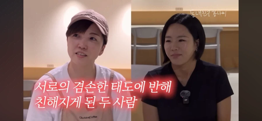 이상화 선수와 고다이라 선수의 우정_6.webp