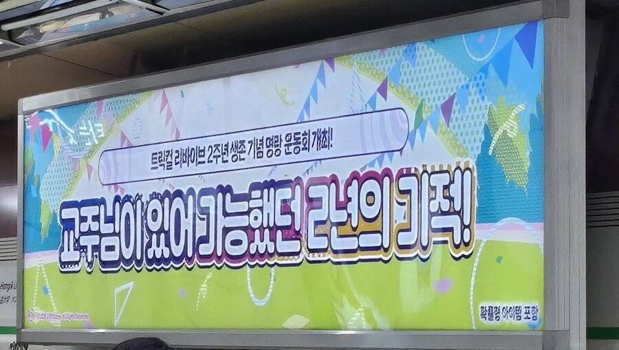 의외로 사이비로 오해 당하는 광고_2.webp