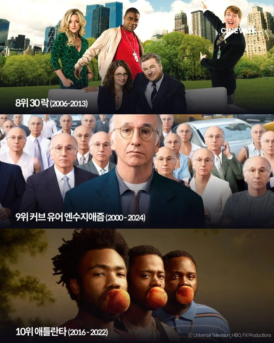 NYT가 뽑은 최고의 TV시리즈 100..._11.webp