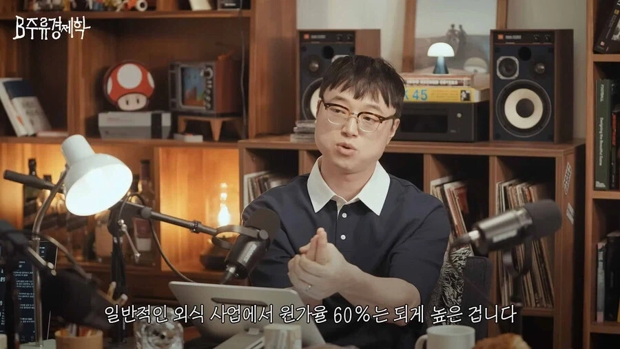 백화점 빵값글들은 억까가 줌 껴있긴함_3.webp