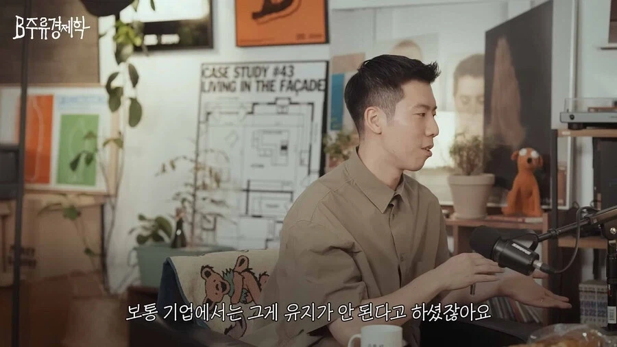 백화점 빵값글들은 억까가 줌 껴있긴함_4.webp