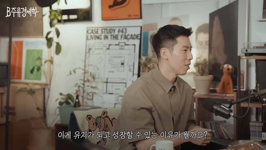 백화점 빵값글들은 억까가 줌 껴있긴함_5.webp