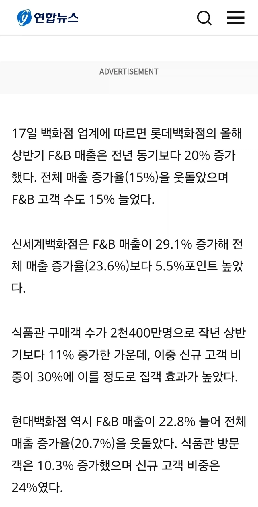 백화점 빵값글들은 억까가 줌 껴있긴함_7.webp