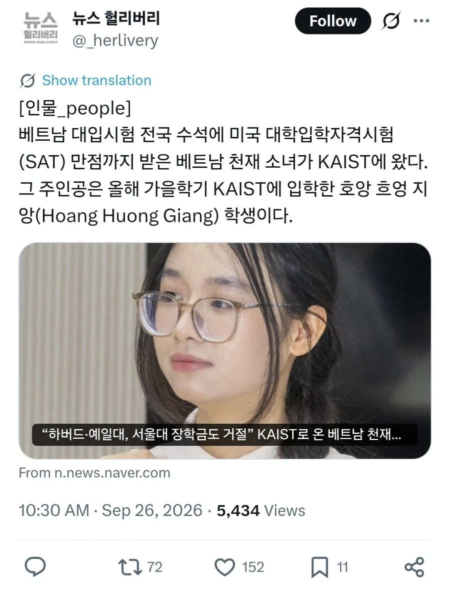 인재이신데 이름의 어감이..._1.webp