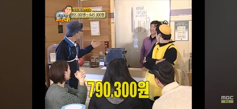 무한도전)정총무가 쏜다 대성공 숨은 공신 ㅋㅋㅋ_2.webp