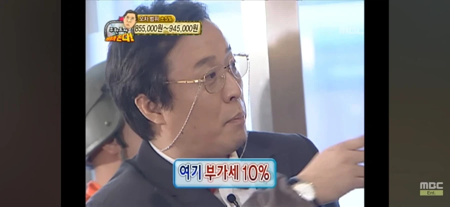 무한도전)정총무가 쏜다 대성공 숨은 공신 ㅋㅋㅋ_4.webp