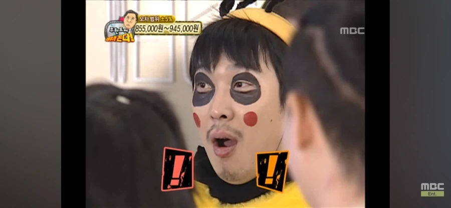 무한도전)정총무가 쏜다 대성공 숨은 공신 ㅋㅋㅋ_6.webp