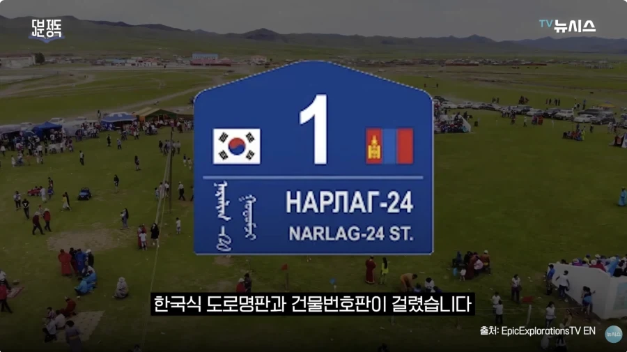 우리도 적응 덜된 와중에 해외로 수출 된다는 행정시스템_2.webp