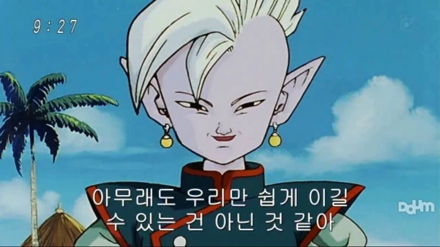 드래곤볼) 다시 봐도 흑막일 것 같은 와꾸_1.webp