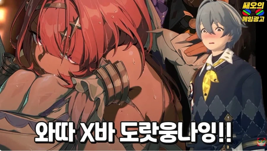 젠존제 100살 할머니 연애 사정 특_1.webp