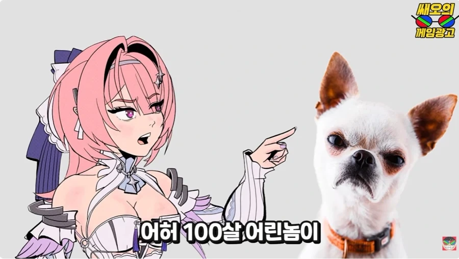 젠존제 100살 할머니 연애 사정 특_4.webp
