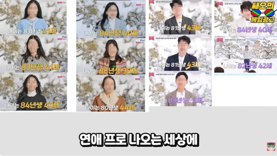 젠존제 100살 할머니 연애 사정 특_7.webp