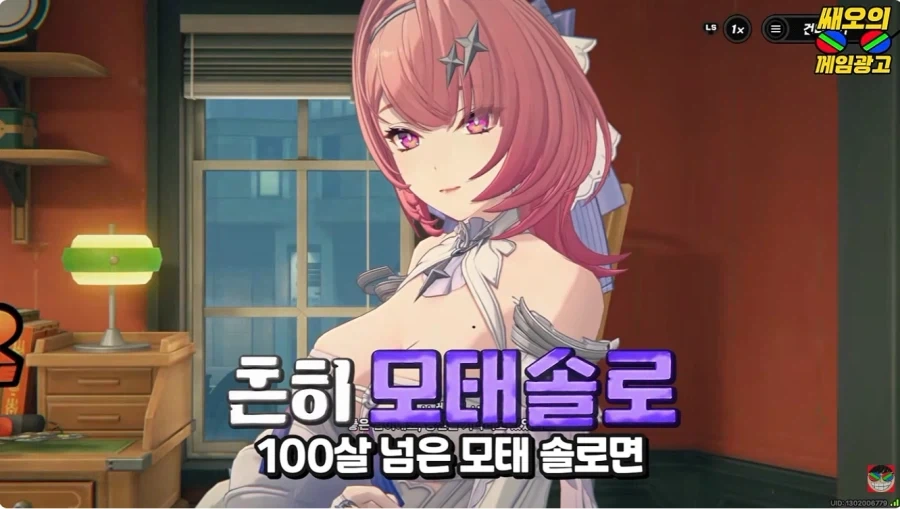 젠존제 100살 할머니 연애 사정 특_8.webp