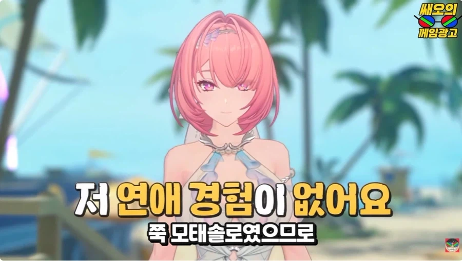젠존제 100살 할머니 연애 사정 특_15.webp